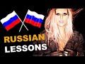 Lady Gaga speaking Russian
