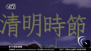 《清明時節》外遇戲寫實逼真 吳念真 林永豐不建議夫妻一起觀賞