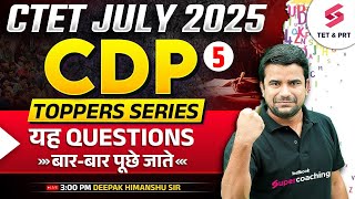 CTET 2025 | CTET CDP Paper 1 \u0026 2 Questions 2025 | CTET CDP Classes By DH Sir