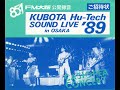 KUBOTA Hu-Tech SOUND LIVE '89 in OSAKA