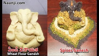 Making of Wheat Flour Ganesh | Pindi Vinayaka | Spices Ganesha - DIY Eco-Friendly Ganesh.