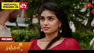 Ranjani - Special Promo | 04 Jan 2025 | Tamil Serial | Sun TV