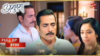 Anupama-Vanraj हुए करीब! | Full Episode:199 | Anupama