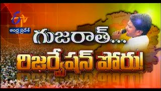 Pratidwani - 27th August 2015 - ప్రతిధ్వని – Full Episode