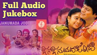 Janumada Jodi Film Songs | Kannada Songs Audio Jukebox | Shivarajkumar, Shilpa