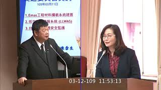 20200312 立法委員陳雪生於交通委員會質詢