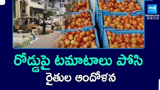 Farmers Protest By Throwing Tomatoes On Bhainsa Vegetables Market Road | @SakshiTV