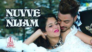 Nuvve Nijam Video Song | First Rank Raju Movie Songs | Chethan | Kashish Vohra