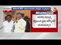 chandrababu public meeting at pileru tdp raa kadali raa పీలేరులో రా... కదలిరా 10tv news