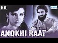 Anokhi Raat (HD) - Sanjeev Kumar | Aruna Irani  - Classic Bollywood Movie With Eng Subtile