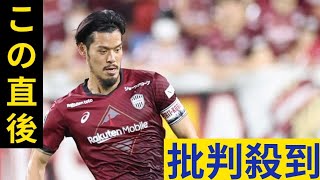 J2長崎の神戸MF山口蛍獲得が決定的に　オファーに返答、神戸チームメートにも退団意思伝える