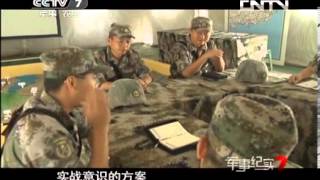 军事纪实 《军事纪实》 20130820 探秘粤东海训营（上）