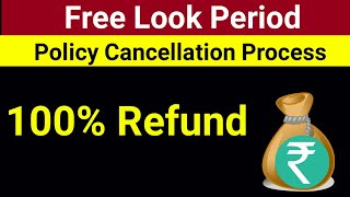 Free Look l Policy Cancellation Process l Policy Refund l IRDA l Life Insurance Refund