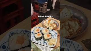 【梅田】食べ飲み放題2500円！！？？