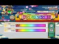 【太鼓の達人 ニジイロver.段位道場外伝】復活！グリーン玄人（キャプチャー）