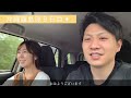 【ep8 石垣島】新婚旅行で巡る沖縄離島旅最終日！最後の最後にトラブルあり、、？！