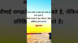 Subah savere lekar tera nam prabhu #music #song #prayer