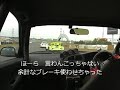 ブレーキング番長な俺