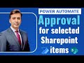 Request Approval for a Selected SharePoint List Item using Power Automate