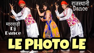 Le Photo Le Dance Video | Marwadi Dj Dance | Rajasthani Song