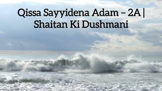 Qissa Sayyidena Adam – 2A | Shaitan Ki Dushmani (Darussalaam- Imam Ibn kathir) ✨