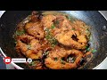 rui macher jhal recipe রুই মাছের ঝাল রেসিপি