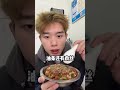 7块一份的糯米饭配碗豆浆！这搭配也太棒了～