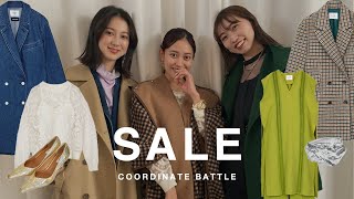 【プレセール】デート・忘年会何着る？アパレル女子のコーデバトル！【AMERI/Ameri VINTAGE】