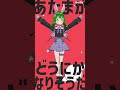 惑星ループ 踊ってみた realityアバター veat vtuber