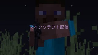 【minecraft参加型】暇なのでやります