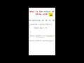 every vs some method in javascript | array methods in javascript | javascript interview questions