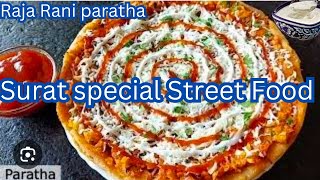 સુરતી રાજા રાણી પરાઠા લારીજેવા ઘરે બનાવો | Surat Street Food | Raja Rani Paratha | recipe