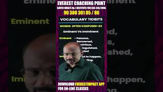 ENGLISH VOCABULARY- The difference between the words Eminent and Imminent as explained