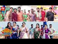 Jabardasth Comedians Kabaddi Match |Ammamma Gari Ooru | ETV Sankranthi Event 2022 |15th Jan 2022|ETV