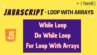 JavaScript While Loop/Do While Loop in Tamil | Loop With Arrays | JavaScript Tutorial in Tamil