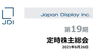 第19期定時株主総会　[2021年6月26日]