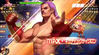 KOF'98 UM OL アリーナ戦　待ちに待ったのであろうクラウザー登場　暴走四魂女豹　VS　極限＋正義と帝王