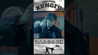 Classic Movie "Kung Fu Jungle" Remake Part 1【Amazing Kungfu】#shorts