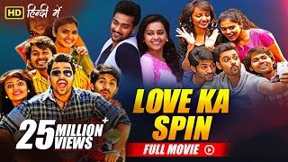 Love Ka Spin (Kerintha) New Hindi Dubbed Full Movie | Sumanth, Ashwin Viswant | 4K