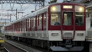 近鉄生駒線　近鉄1031系1034F 普通生駒行き発車　一分駅