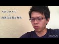 ヨーロッパにはまな板がない⁉︎ “ペティナイフ”のお話　 雑談 ペティナイフ ヨーロッパ