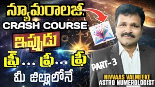 crash course in numerology ( for registration...last date : january 31) part 3