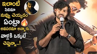 Varun Tej Strong Punch On Who Spread Negative Rumours On Valmiki Movie || Life Andhra Tv