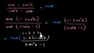 Trigonometric identity example proof involving sin, cos, and tan | Introduction to trigonometry