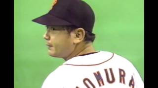 1998 野村貴仁 現役時代 巨人 vs 横浜 最後は2アウト満塁からのボークで交代