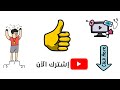 أهم اسئلة التربية الدينية الإسلامية تالتة اعدادى الترم الأول مهم جداً 👌