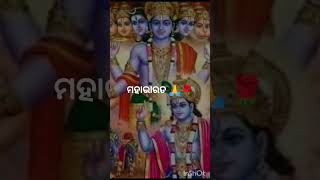 ମୁଁ ଜଗନ୍ନାଥ ମୁଁ ଜଗତର ନାଥ ...🙏🌹 ll Jay jagannath #4k full screen whatsapp status #shorts