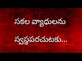 rammanuchunnadu ninnu prabhu yesu full song with telugu lyrics ...dr.d.g.s.dinakaran garu songs...