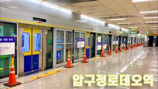 수인분당선 압구정로데오역의 전동차들 / Apgujeongrodeo station trains