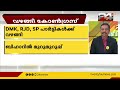 പ്രാദേശിക പാർട്ടികൾക്ക് സ്വാധീനമുള്ള സംസ്ഥാനങ്ങളിൽ കോൺഗ്രസിന് കാര്യമായ വിലപേശൽ നടത്താനായില്ല